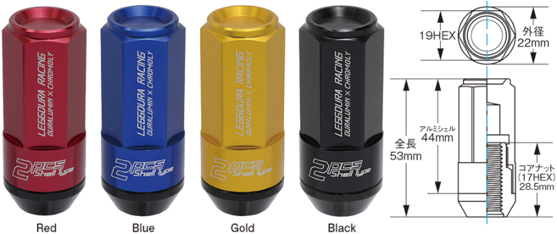 Project Kics Leggdura Racing Shell Type Lug Nut 53mm Open-End Look 16 Pcs + 4 Locks12X1.25 Gold - WRL5313A