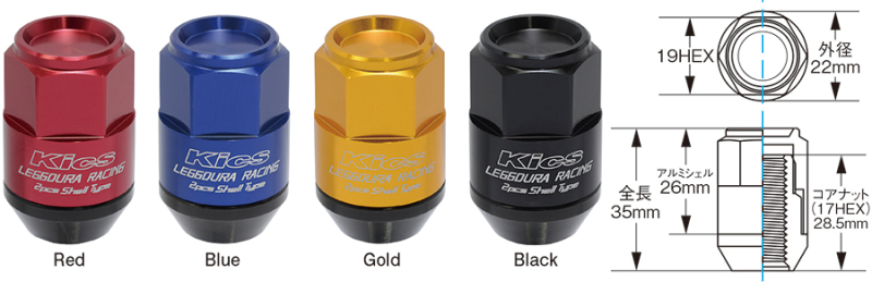Project Kics Leggdura Racing Shell Type Lug Nut 35mm Closed-End Look 16 Pcs + 4 Locks 12X1.25 Blue - WCL3513U