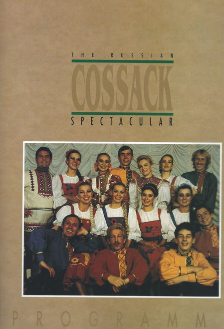 The Russian Cossack Spectacular (Dance) Eugeniy Kovalevsky, Valerie Kisilev, Vladimir Martinov, Souvenir Program Large Format 1993