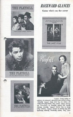 Rodgers and Hart Helen Hayes Theatre July 1975 
An Evening with the music of Rodgers & Hart (Richard Rodgers and Lorenz Hart