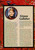 The Mikado (Opera), Jon English, Simon Gallaher, Geraldine Turner, Drew Forsythe, Australian 1995 Tour Souvenir Brochure