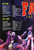 Fame (Musical), Tony Sheldon, Peter Murphy, Ana Maria Belo, Miguel Ayesa, 1999 Australian Tour