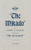 The Mikado (Musical)
Presented by "The Savoyards"
Souvenir Program/Folder 1960 Series 
Cast: Maxwell Rider, Ray Egan, Ronald White, Don Jackson, Frank Platford, Val Synan, Margaret Moir, Jean Hammond, Thelma Hiscock