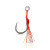 Mustad Alpha Light Single Assist Rig - Flash