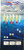 Fish-Field Sabiki Rigs Fish-Field Sabiki Rigs