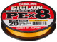 Sunline Siglon PEx8 165YD Braid Line