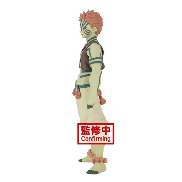 Demon Slayer Kimetsu no Yaiba Figure