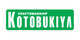 Kotobukiya