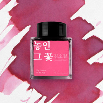 Wearingeul Kim So Wol Literature Ink - The flowers on the way (Pink)- 30 ml