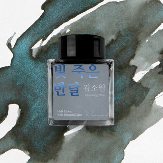 Wearingeul Ink - Half moon with Dimmed Light (Gray) - 30 ml