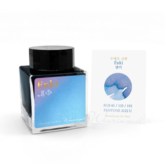 Wearingeul Ink - Enki (blue) 30ml