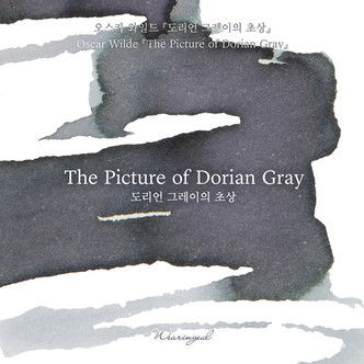 Wearingeul Ink - The Picture of Dorian Gray (Purple Gray) - 30 ml