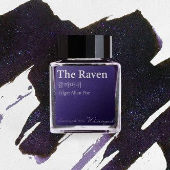 Wearingeul The Color of Literature Ink - The Raven (Violet) - 30 ml