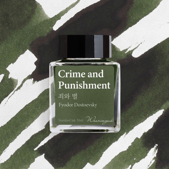 Wearingeul The Color of Literature Ink - Crime and Punishment - 30 ml