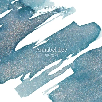 Wearingeul The Color of Literature Ink - Annabel Lee - 30 ml