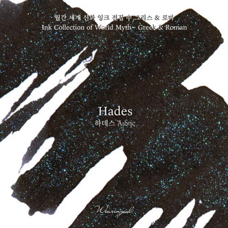 Wearingeul The Color of Literature Ink - Hades - 30 ml