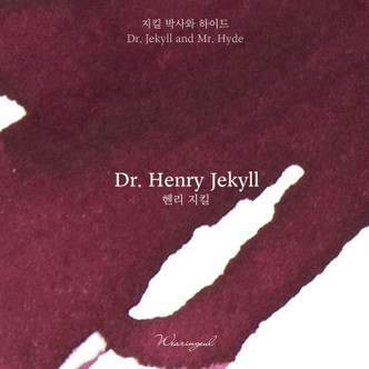 Wearingeul The Color of Literature Ink - The Henry Jekyll (Jekyll to Hyde)   - 30 ml