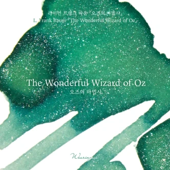 Wearingeul The Wonderful Wizard of Oz (L. Frank Baum) Ink 30ml