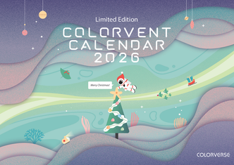 Colorverse Colorvent 2026