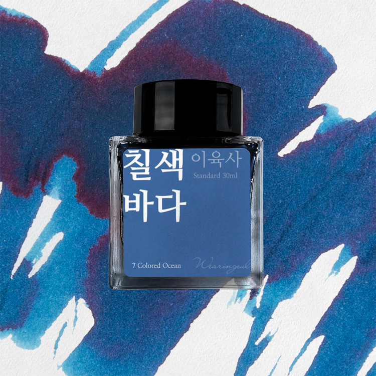 Wearingeul Ink - 7 Colored Ocean (Blue) - 30 ml