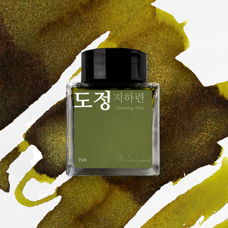 Wearingeul Ink - Path (Green) - 30 ml