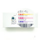 Taccia Sunao-iro Mini 3 Bottle Set - Sweet Color Tone; Daidai (Orange), Momo (Pink), Murasaki (Purple)