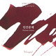 Wearingeul Ink - Human Issue (Red)- 30 ml