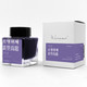 Wearingeul Yi Sang Literature Ink - Soyoungwije (Purple) - 30 ml