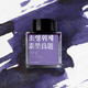 Wearingeul Yi Sang Literature Ink - Soyoungwije (Purple) - 30 ml