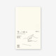 Midori MD Notebook - B6 Slim Blank