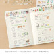Midori Yuru Log B6 Notebook - Scandinavia