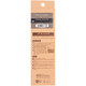 Pilot Iro-Utsushi Dip Pen — Wooden Body, Black