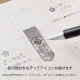Midori Crip Bookmarker Flower