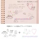 Midori Sticker - Two Sheets Cute Motif