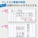 Kokuyo Campus Notebook B5 5 pack - Dot Line