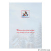 LPG Greetings A Treasured Time w/Keepsake Box Christmas Cards