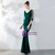 In Stock:Ship in 48 Hours Green Mermaid Spandex Half Sleeve Prom Dress