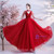 In Stock:Ship in 48 Hours Red Tulle V-neck Beading Prom Dress With Shawl