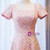 Pink Sequins Square Short Sleeve Prom Dress