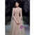 Champagne Tulle Beading Sequins Floating Rotator Cuff Prom Dress