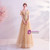 In Stock:Ship in 48 Hours Gold Sequins Tulle Prom Dress