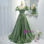 Green Satin Puff Sleeve Beading Prom Dress