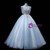 Blue Tulle High Neck Short Sleeve Beading Quinceanera Dress