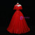 Red Tulle High Neck Backless Beading Quinceanera Dress