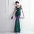 In Stock:Ship in 48 Hours Green Tulle Sequins Beading Party Dress