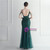 In Stock:Ship in 48 Hours Sexy Green Tulle Sequins Beading Party Dress