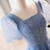 Blue Tulle Square Neck Short Sleeve Beading Prom Dress