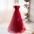 Red Tulle Off the Shoulder Beading Prom Dress