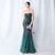 In Stock:Ship in 48 Hours Green Tulle Sequins Mermaid Party Dress