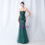 In Stock:Ship in 48 Hours Green Tulle Sequins Mermaid Party Dress